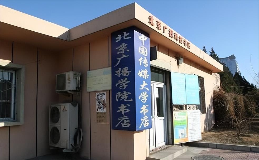 04年罗京封神一战：17分钟口播12页临时稿件，领导在外拿着保心丸