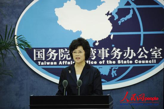 国台办评价"北京会谈"：鼓励两岸开展民间政治对话