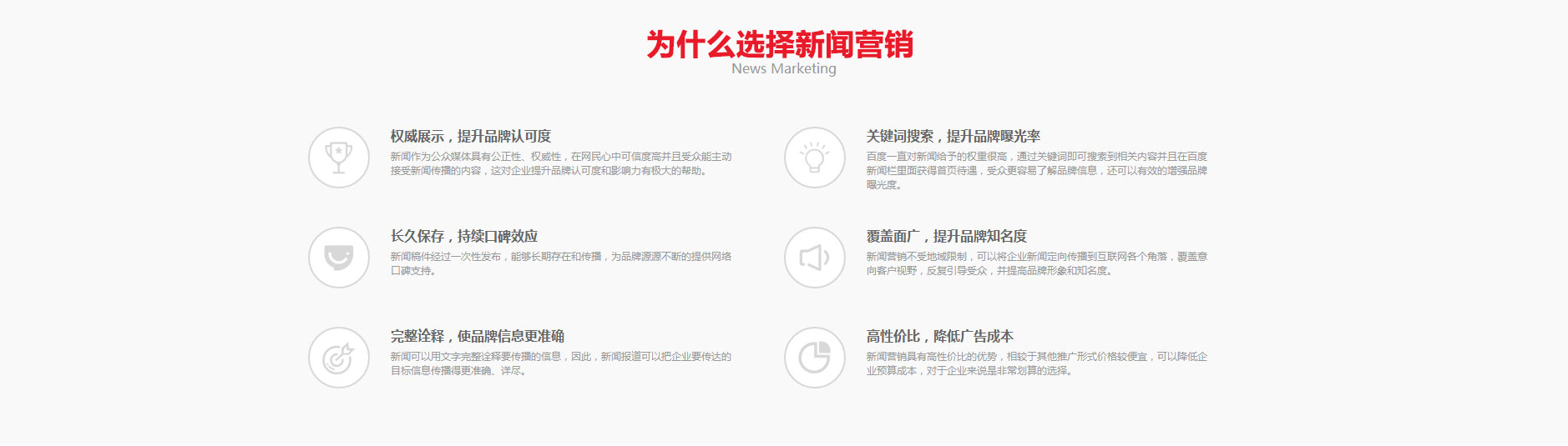 新闻稿发布推广？宣传报道稿件怎么写-点击查看了解