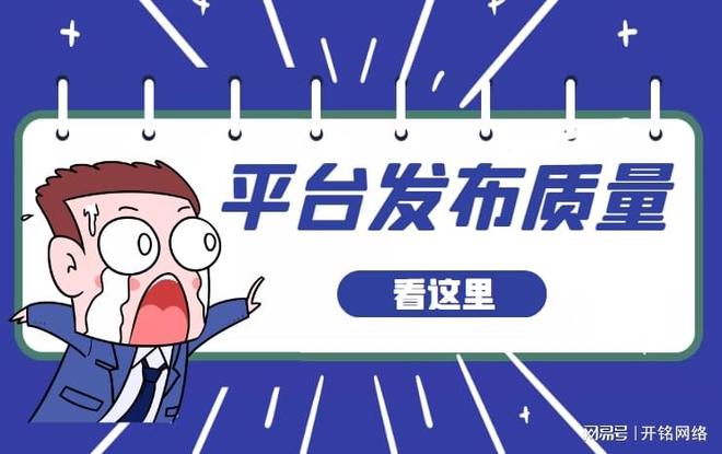 新闻媒体网站发布平台有哪些?如何找到合适发稿平台