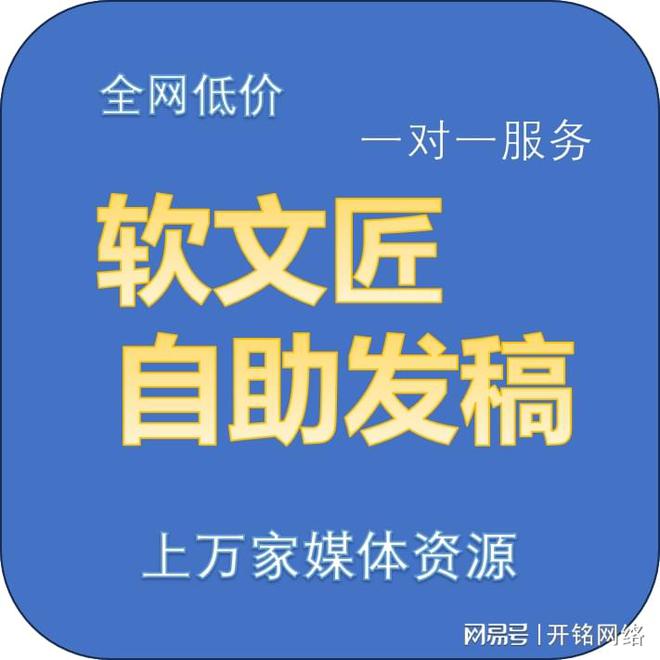 新闻媒体网站发布平台有哪些?如何找到合适发稿平台