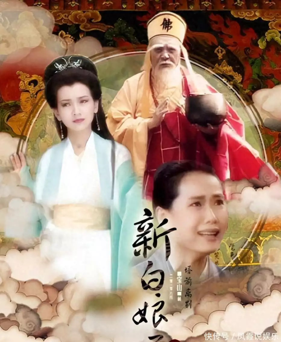 断桥烟雨中的文化桥梁：《新白娘子传奇》的跨海峡传奇