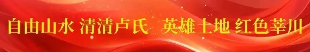 梨园盛宴燃动莘川  豫剧名家李树建携河南大爱剧团送戏到卢氏