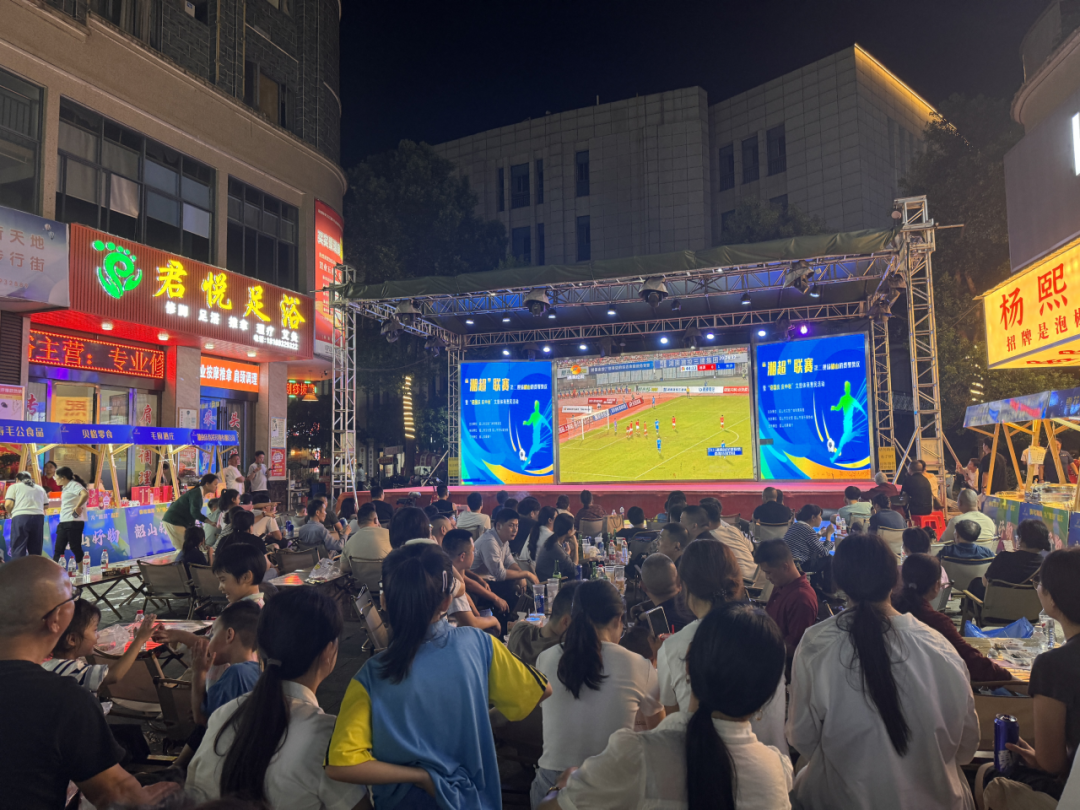 接着看球，接着嗨！湘潭这些“第二现场”同样精彩
