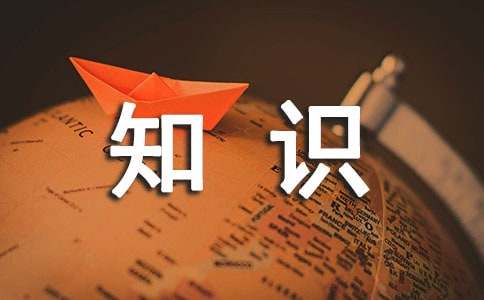 消防安全知识演讲稿五篇