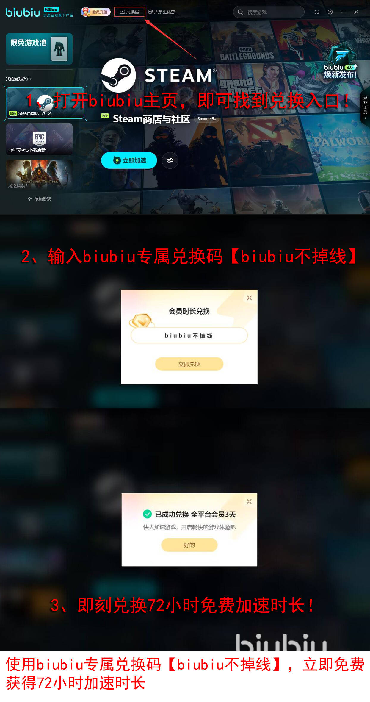 gta5怎么退出游戏 gta5意外退出解决方式