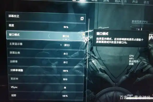 刺客信条奥德赛闪退解决方法 亲测有效方法解决游戏闪退