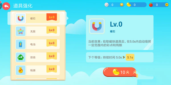 贪吃蛇大作战无广告版 V5.36.0 安卓版