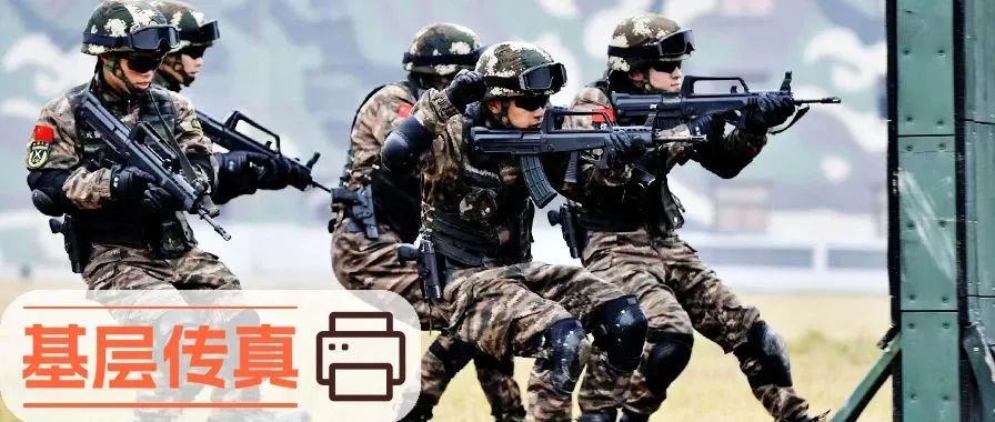 基层传真丨争分夺秒！武警官兵成功解救车祸受伤群众