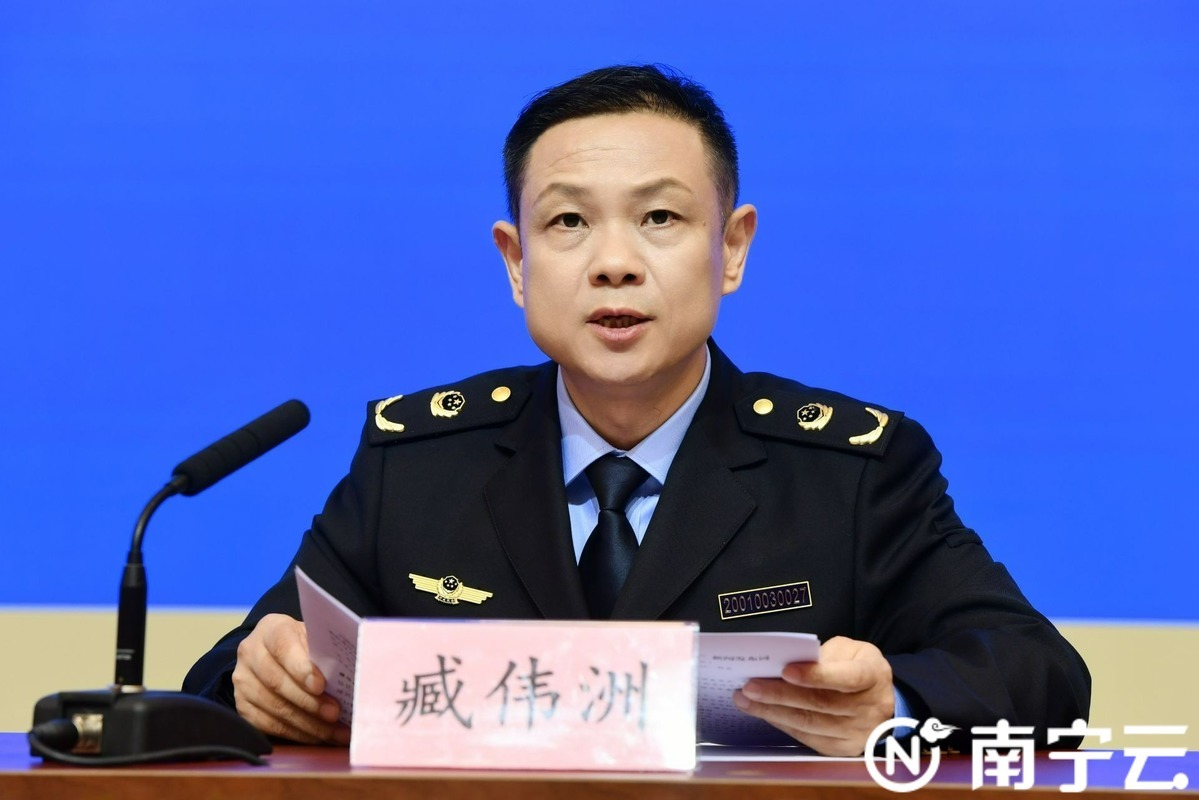“标准引领南宁高质量发展”新闻发布会