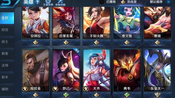 王者荣耀: 代练大神不会告诉你的5个禁忌, 全都避开轻松上分