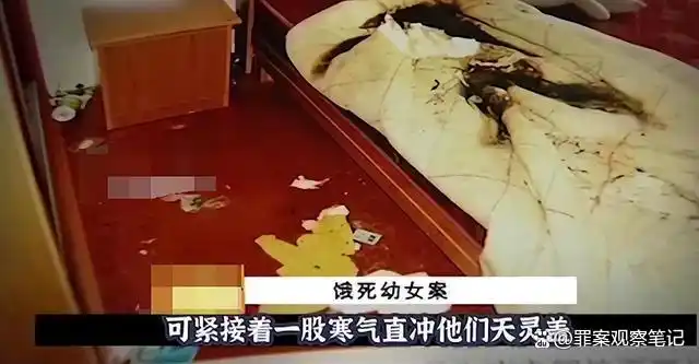 家中幼女啃食排泄物！南京母亲 “贪玩” 酿人间惨剧