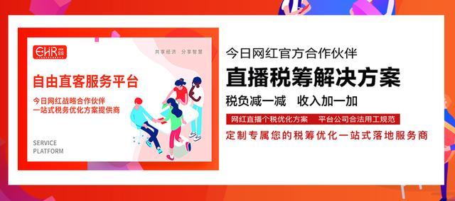 YY6人连麦“综艺院线”正式产品化，直播行业内容玩法再升级