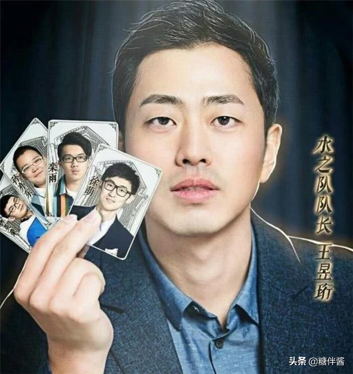 2个月从废柴到大神？解构水哥的最强大脑，我们离天才只差3个字