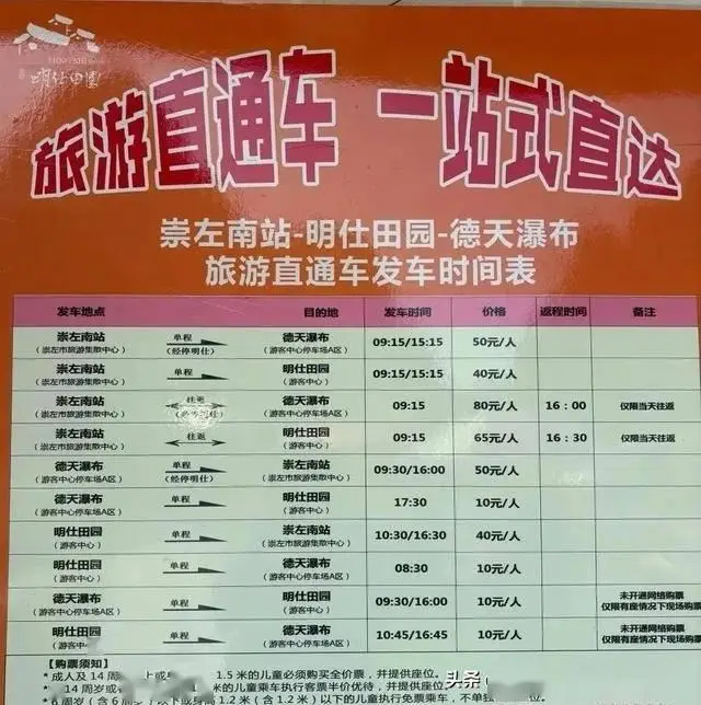本以为桂林够美了，直到我去了崇左……（含超全攻略）