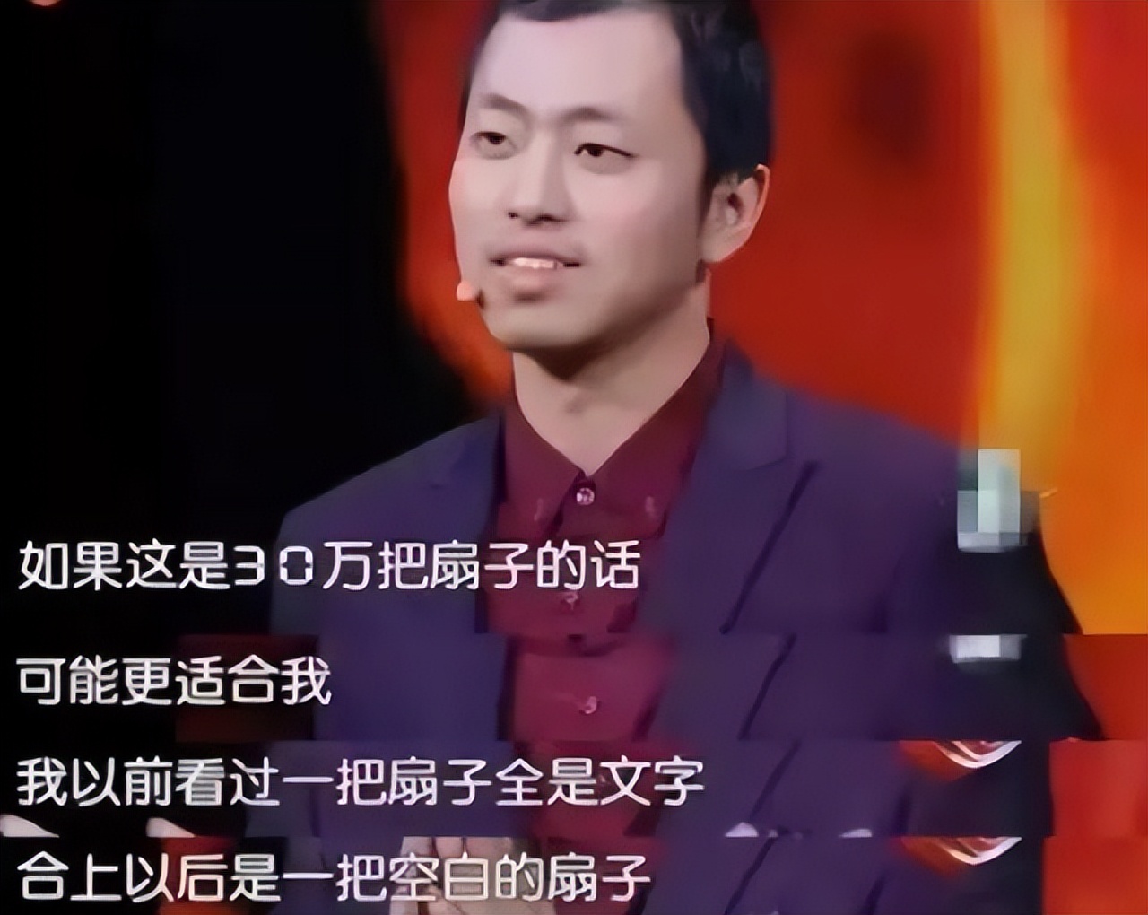 时隔8年，从大叔变男神，最强大脑“水哥”到底经历了什么？