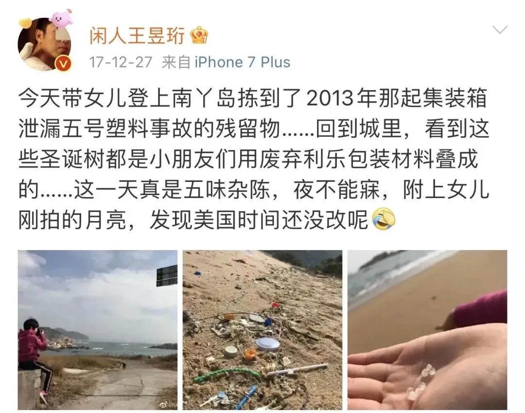时隔8年，从大叔变男神，最强大脑“水哥”到底经历了什么？