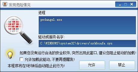 全能战士！超级兔子2010正式版体验手记