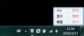 全能战士！超级兔子2010正式版体验手记