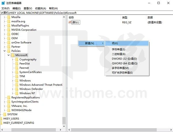 Win10提速清理：移除自带恶意软件删除工具