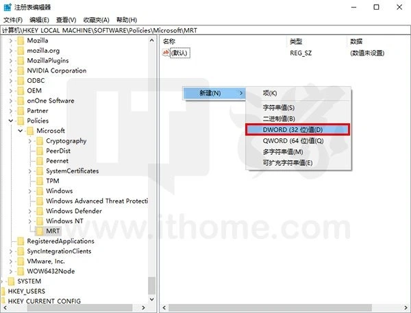 Win10提速清理：移除自带恶意软件删除工具