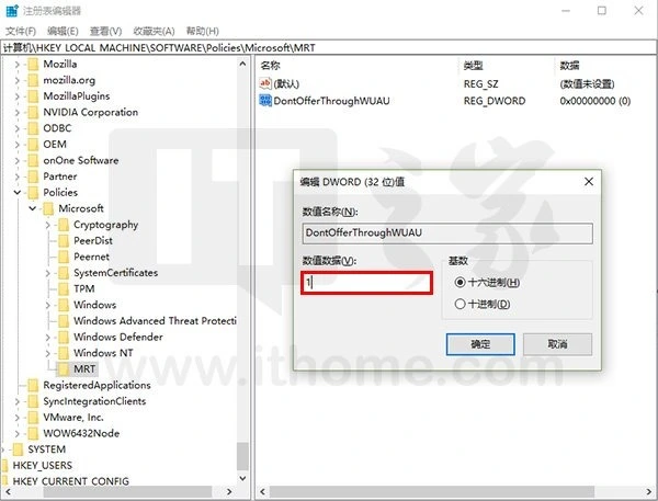 Win10提速清理：移除自带恶意软件删除工具