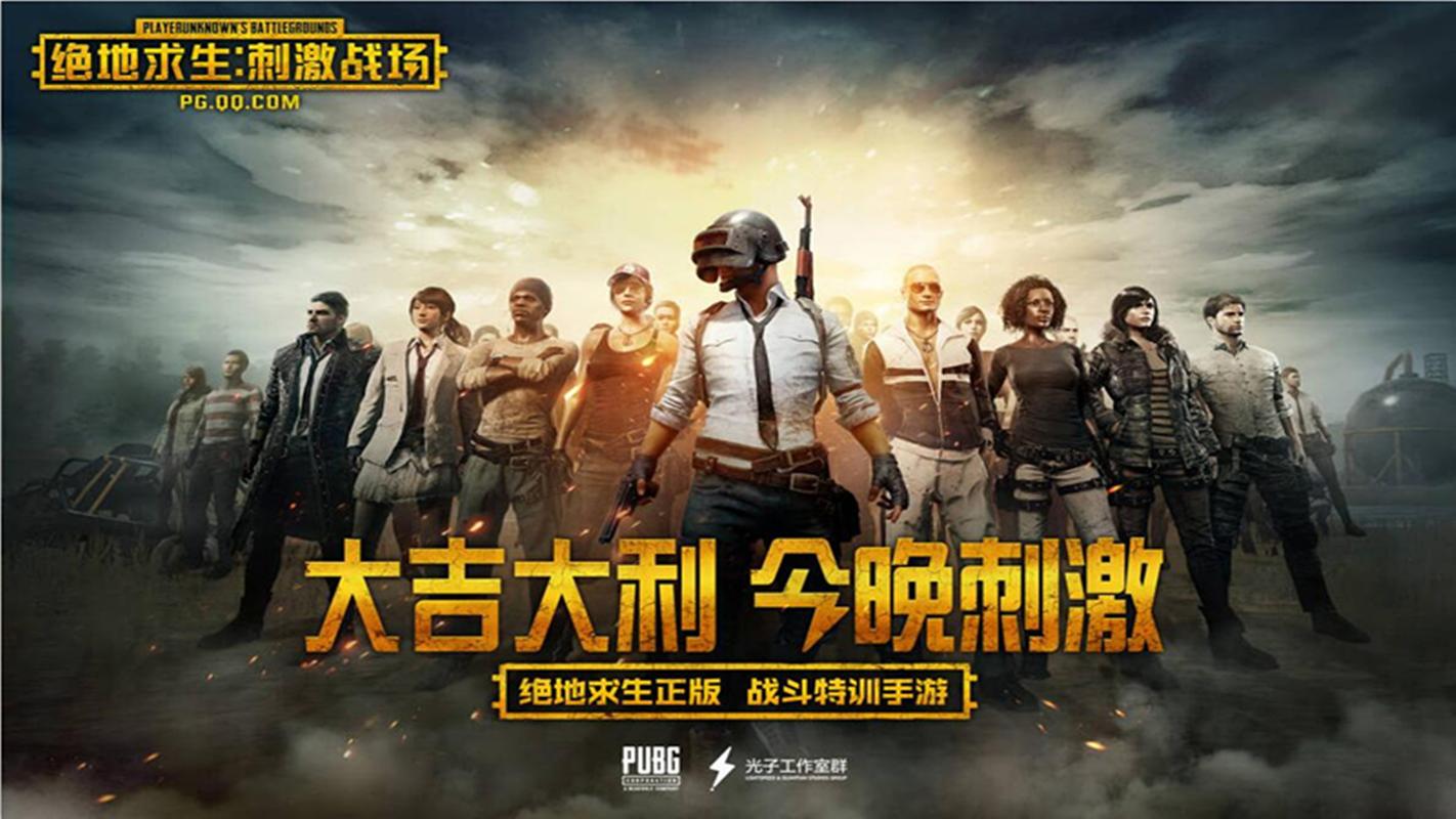 和平精英账号交易平台推荐：从选号到售后，全流程安全保障攻略