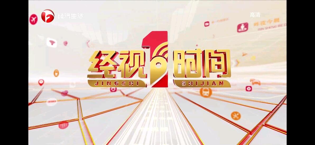 【放送文化】盘点安徽省、江苏省各省级&市级广播电视台民生新闻节目和首播时间 - 哔哩哔哩