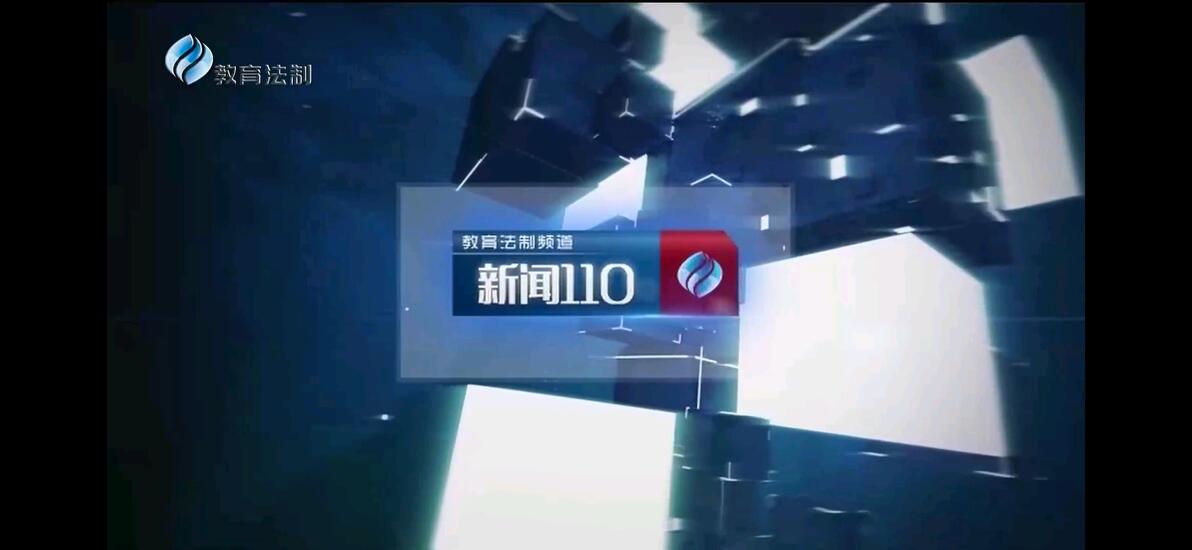 【放送文化】盘点安徽省、江苏省各省级&市级广播电视台民生新闻节目和首播时间 - 哔哩哔哩