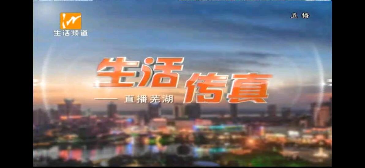 【放送文化】盘点安徽省、江苏省各省级&市级广播电视台民生新闻节目和首播时间 - 哔哩哔哩