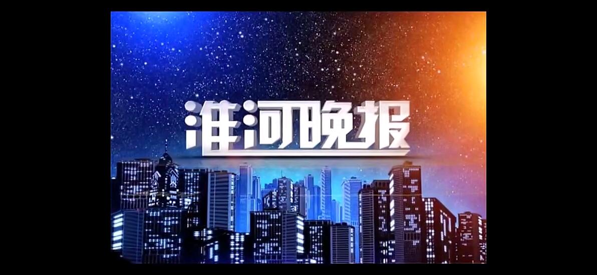 【放送文化】盘点安徽省、江苏省各省级&市级广播电视台民生新闻节目和首播时间 - 哔哩哔哩