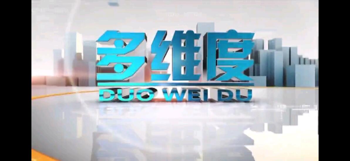 【放送文化】盘点安徽省、江苏省各省级&市级广播电视台民生新闻节目和首播时间 - 哔哩哔哩