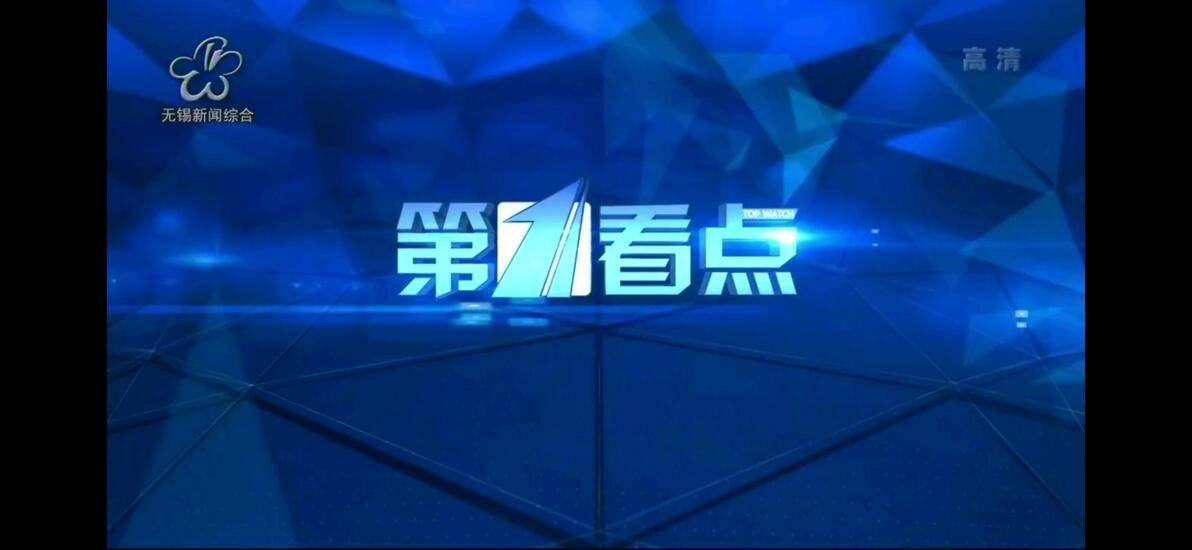 【放送文化】盘点安徽省、江苏省各省级&市级广播电视台民生新闻节目和首播时间 - 哔哩哔哩