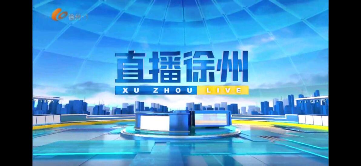 【放送文化】盘点安徽省、江苏省各省级&市级广播电视台民生新闻节目和首播时间 - 哔哩哔哩