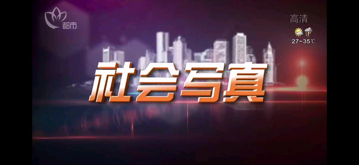 【放送文化】盘点安徽省、江苏省各省级&市级广播电视台民生新闻节目和首播时间 - 哔哩哔哩