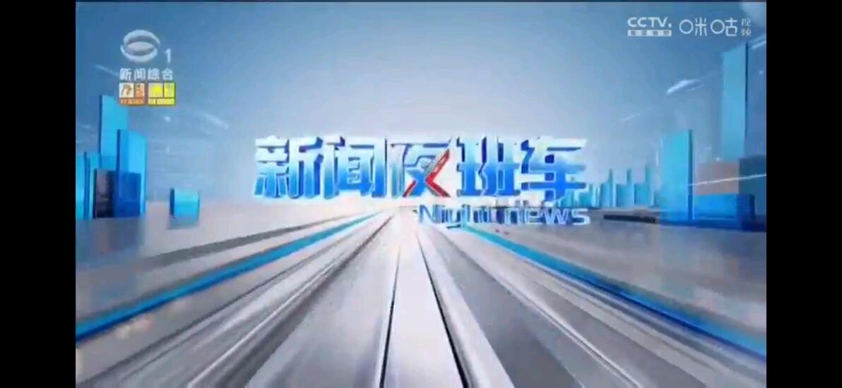 【放送文化】盘点安徽省、江苏省各省级&市级广播电视台民生新闻节目和首播时间 - 哔哩哔哩