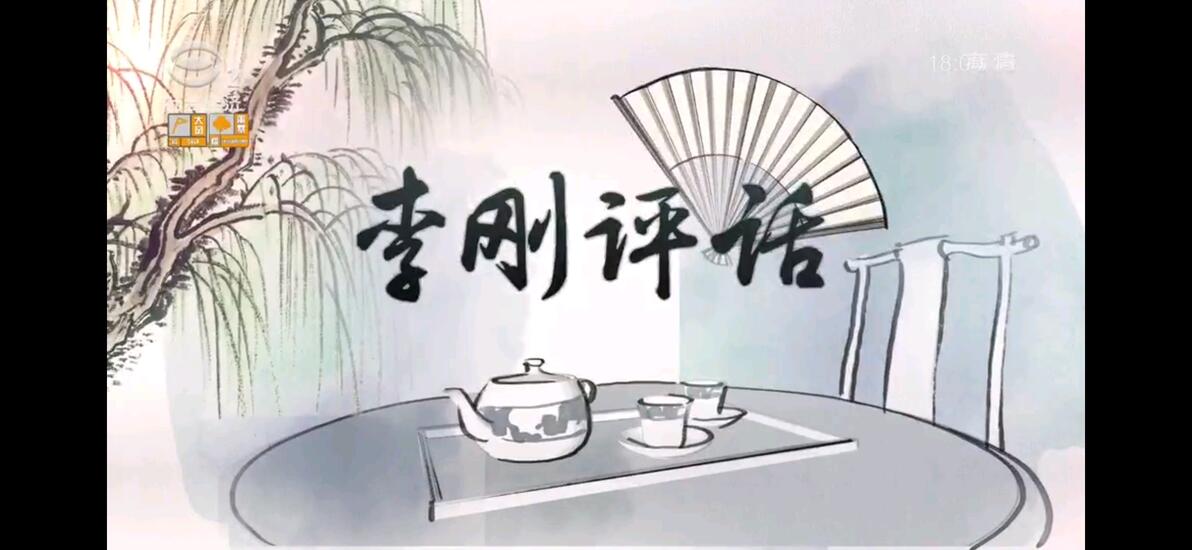 【放送文化】盘点安徽省、江苏省各省级&市级广播电视台民生新闻节目和首播时间 - 哔哩哔哩