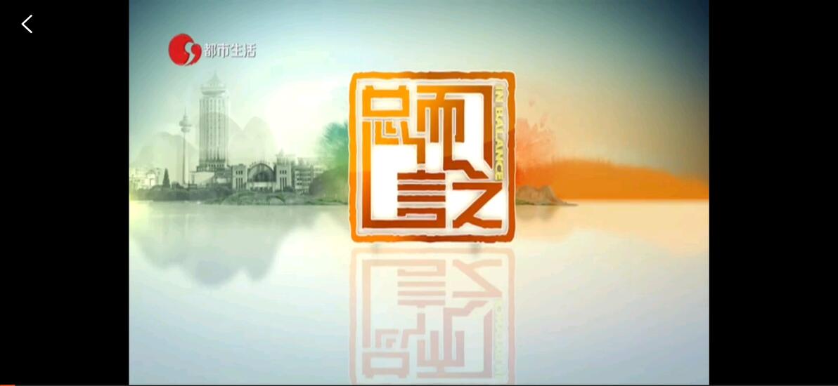 【放送文化】盘点安徽省、江苏省各省级&市级广播电视台民生新闻节目和首播时间 - 哔哩哔哩