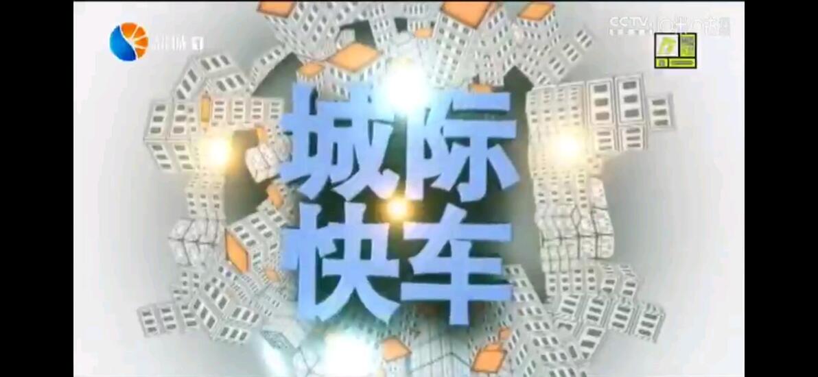 【放送文化】盘点安徽省、江苏省各省级&市级广播电视台民生新闻节目和首播时间 - 哔哩哔哩