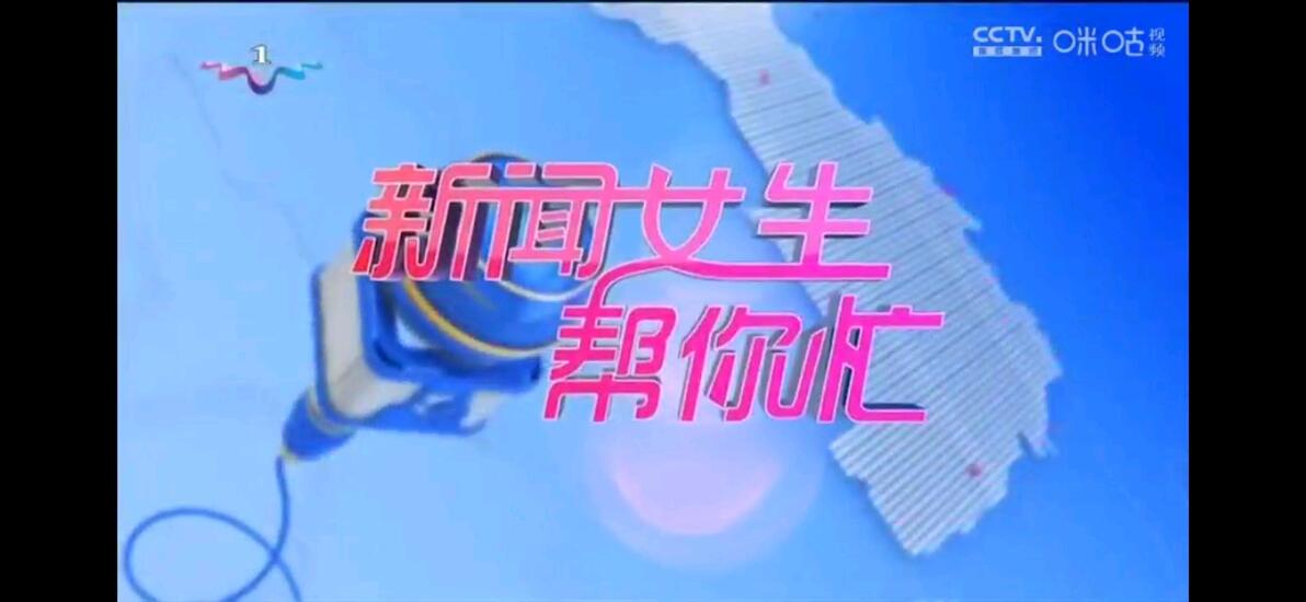 【放送文化】盘点安徽省、江苏省各省级&市级广播电视台民生新闻节目和首播时间 - 哔哩哔哩