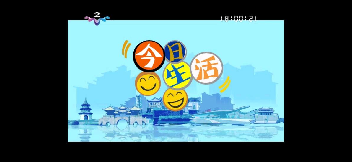 【放送文化】盘点安徽省、江苏省各省级&市级广播电视台民生新闻节目和首播时间 - 哔哩哔哩