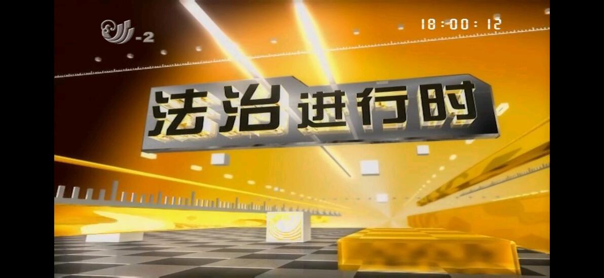 【放送文化】盘点安徽省、江苏省各省级&市级广播电视台民生新闻节目和首播时间 - 哔哩哔哩