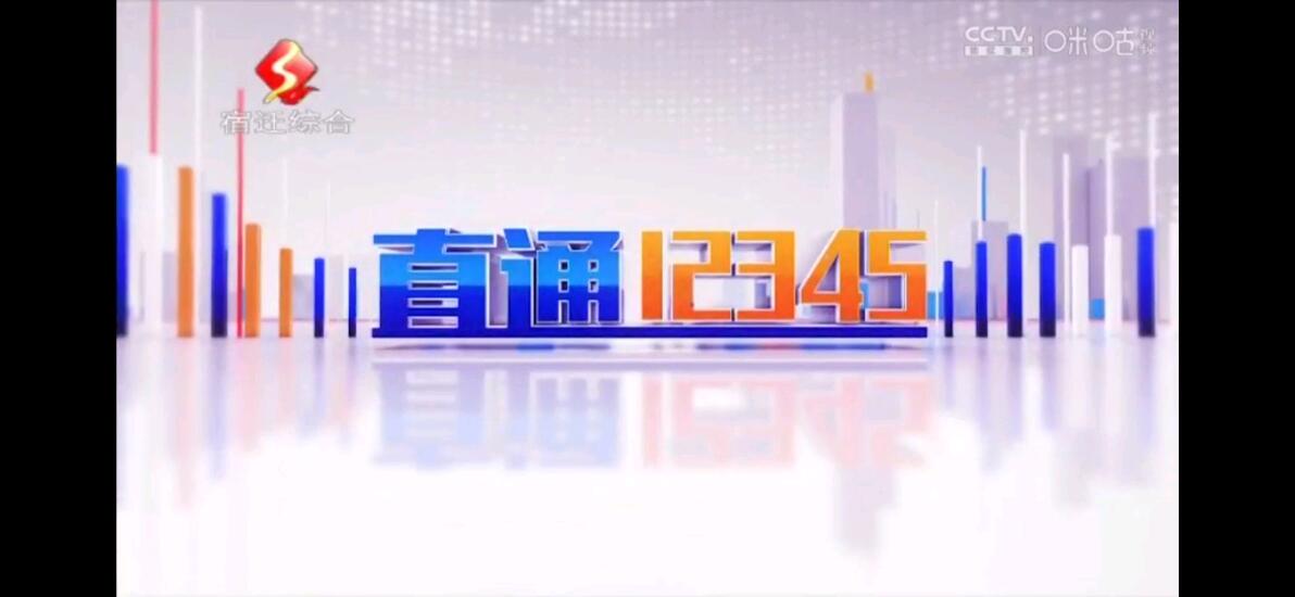 【放送文化】盘点安徽省、江苏省各省级&市级广播电视台民生新闻节目和首播时间 - 哔哩哔哩