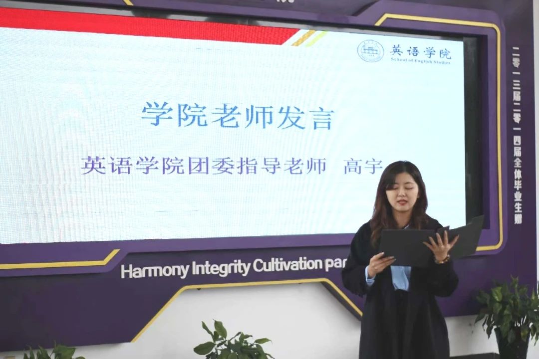 奋斗成就梦想，运动助力未来
