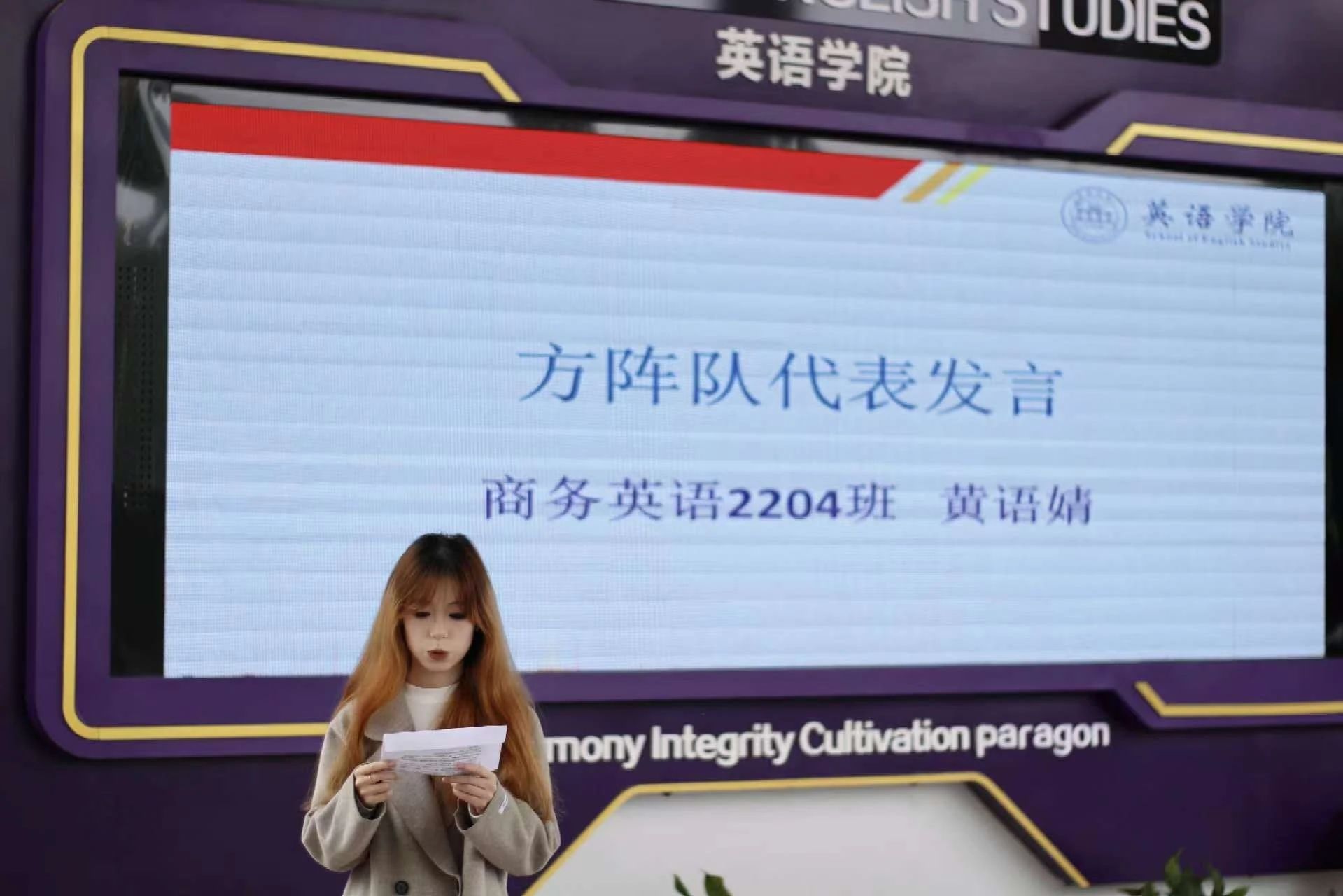奋斗成就梦想，运动助力未来