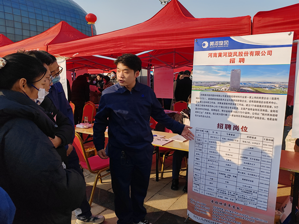 快来！长葛市开展“春风行动” 260家企业提供1.5万个就业岗位