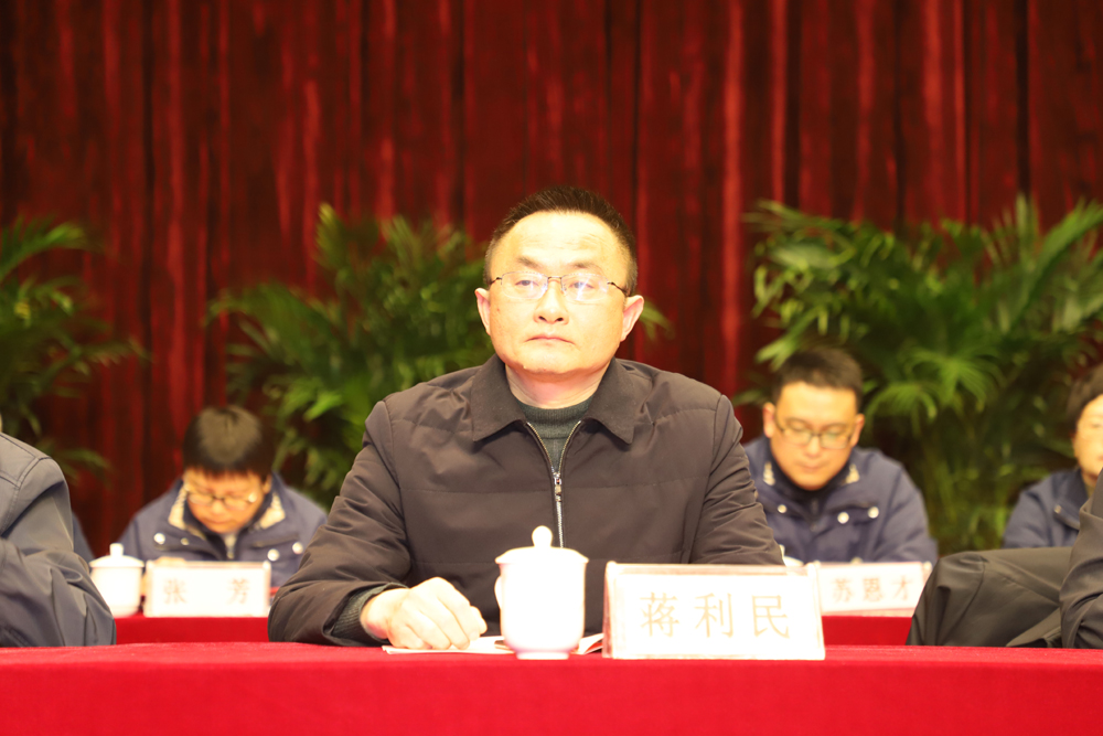 安徽华源医药集团召开2024年度工作总结暨表彰大会