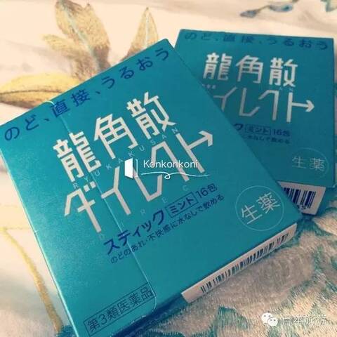推荐丨去日本不得不买的12种神药！