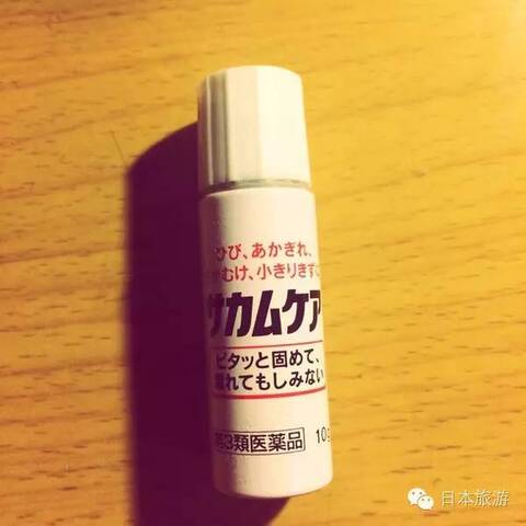 推荐丨去日本不得不买的12种神药！