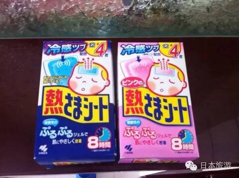 推荐丨去日本不得不买的12种神药！